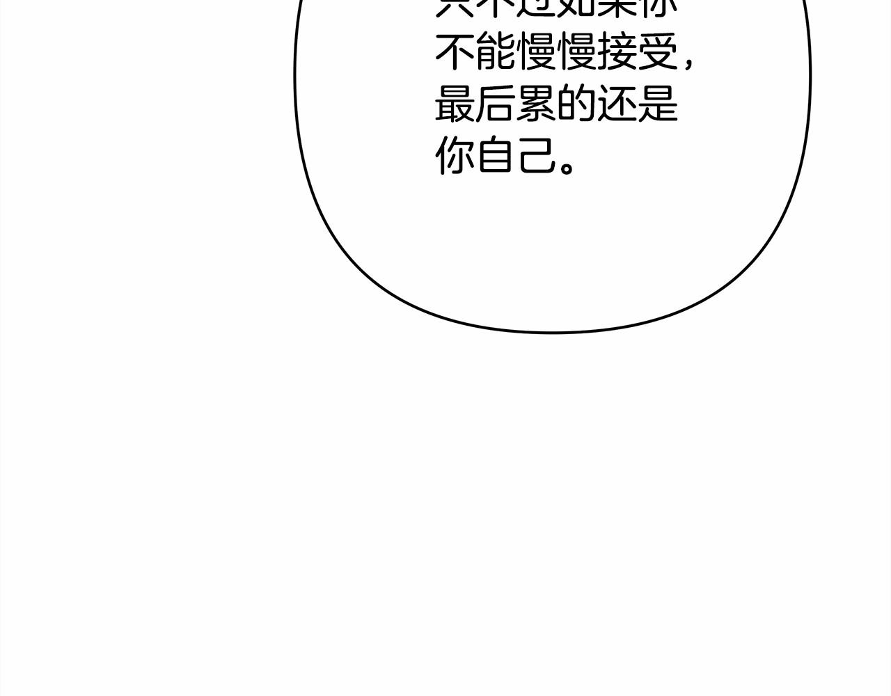 第11话 被岳父“嫌弃”的大公62