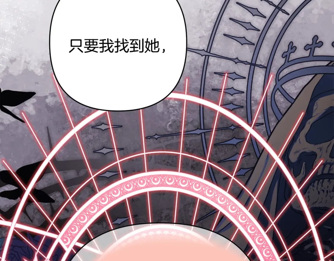 第69话 心想事成了，但又没成120