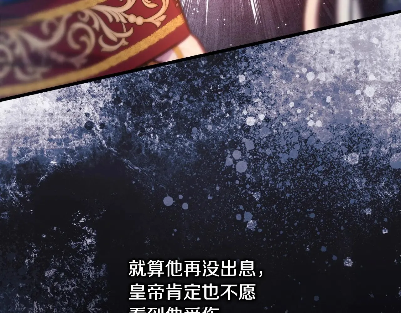 第98话 弃权255