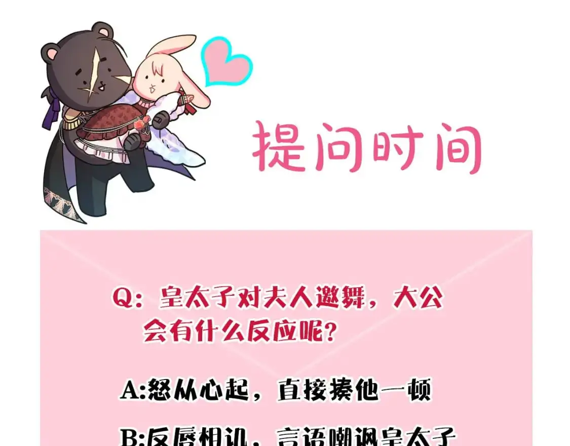 第78话 爱人的陪伴是良药323