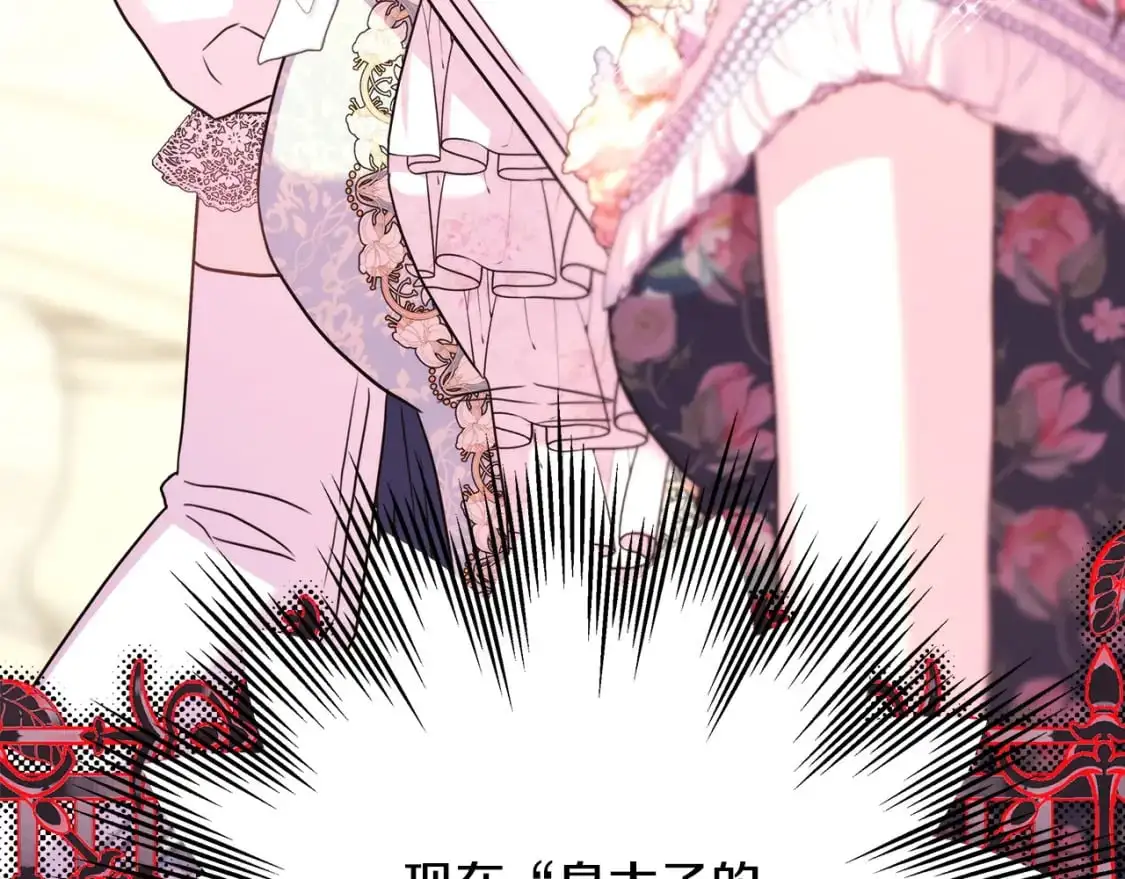 第88话 演出开始164