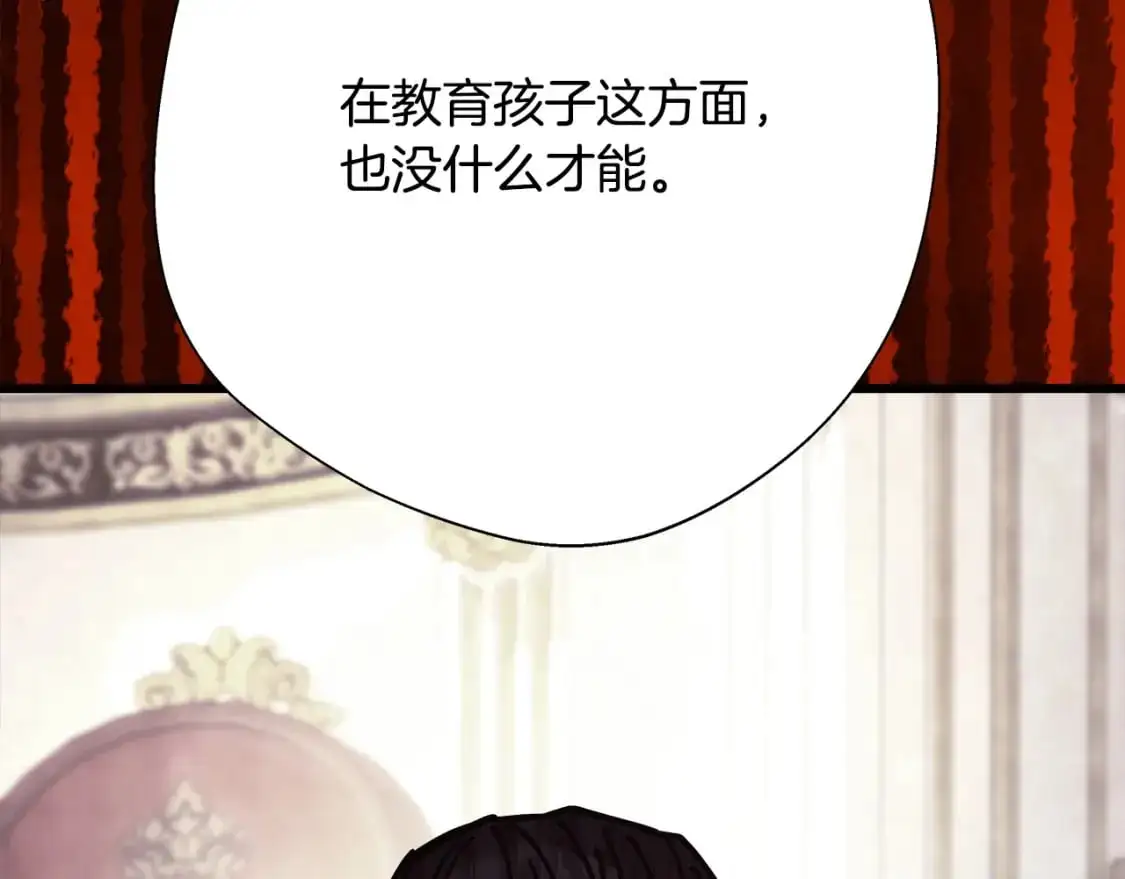 第78话 爱人的陪伴是良药107