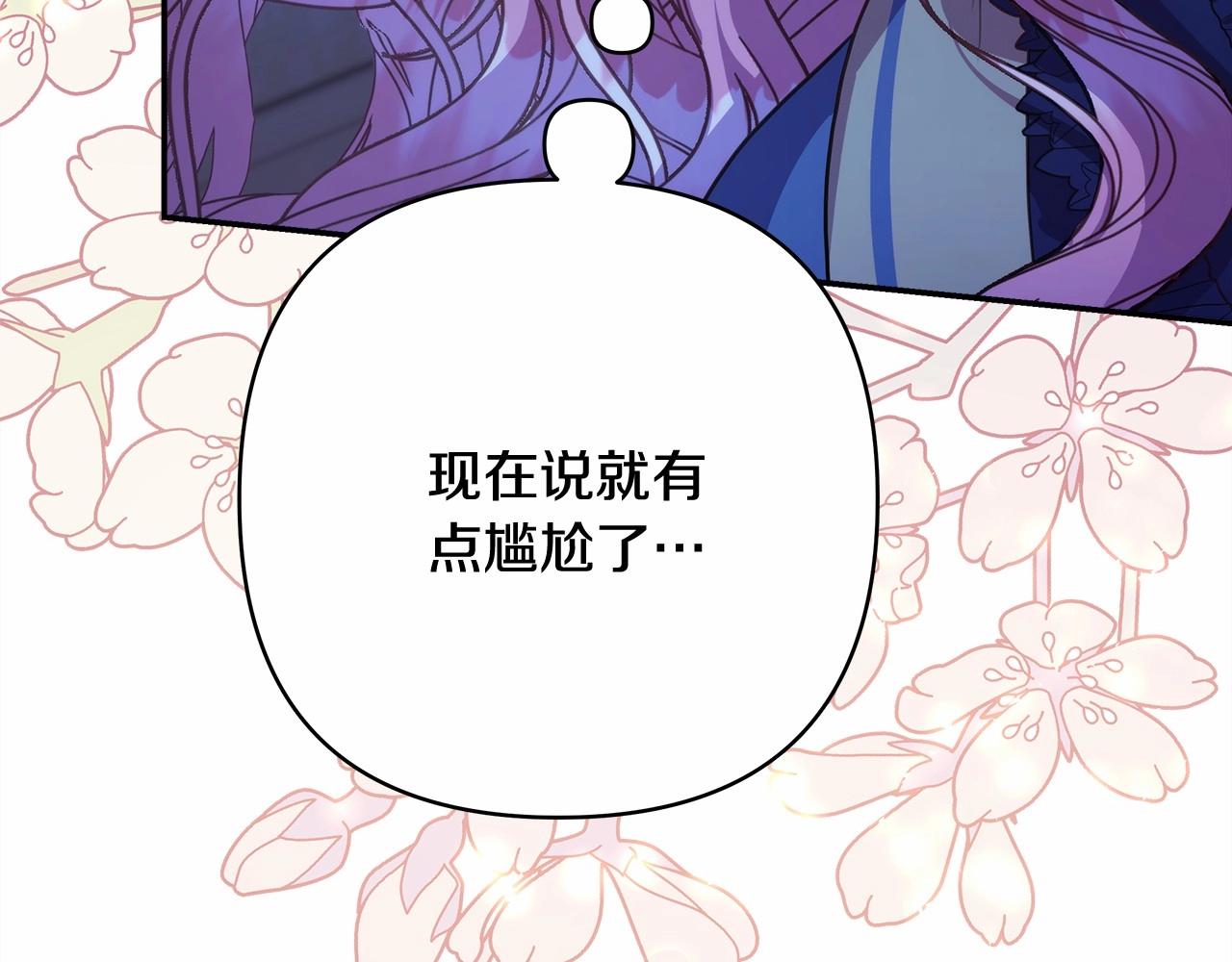 第15话 被吻、被调戏176