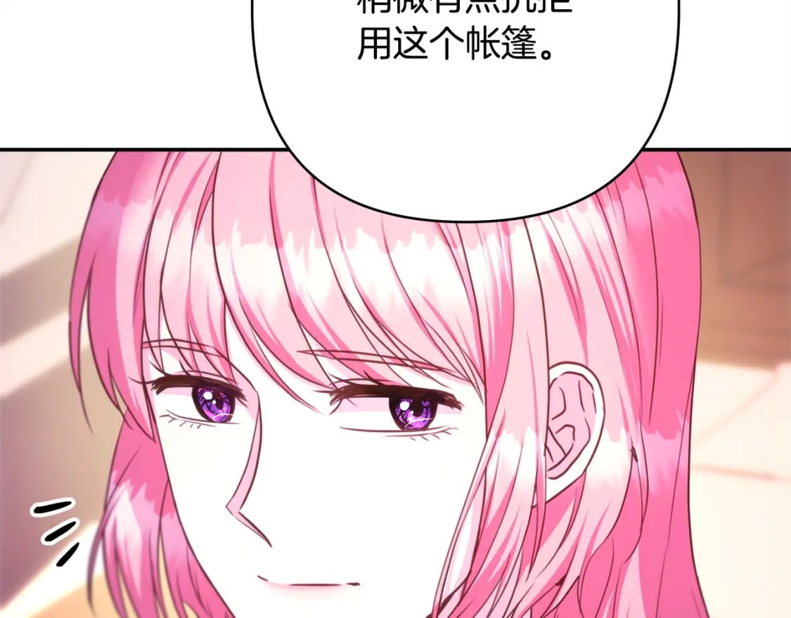 第76话 神秘的日记本118
