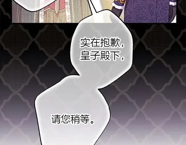 第107话 达成一致59