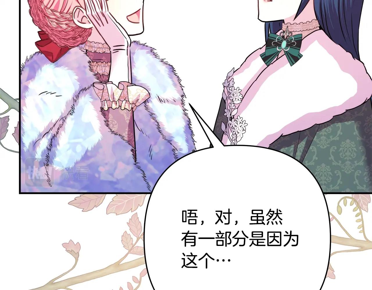 第38话 揭秘真实理想型老公168