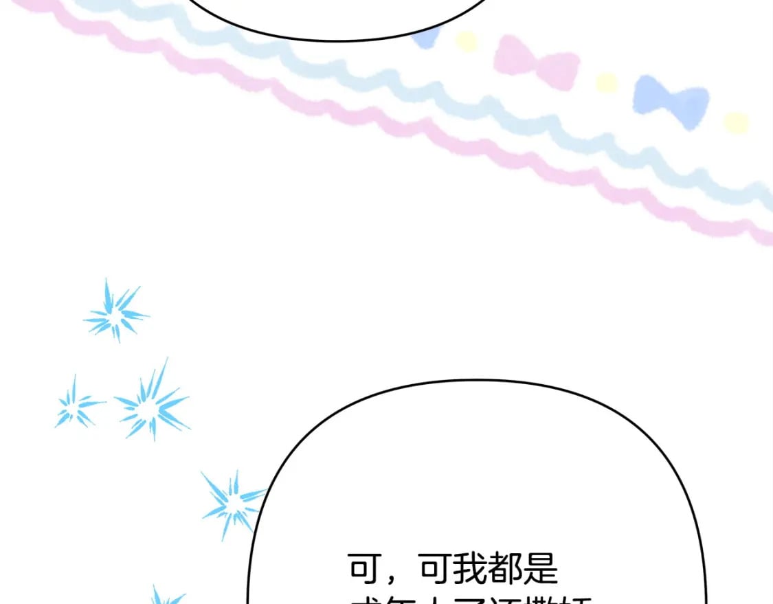 第73话 重走父母走过的路161