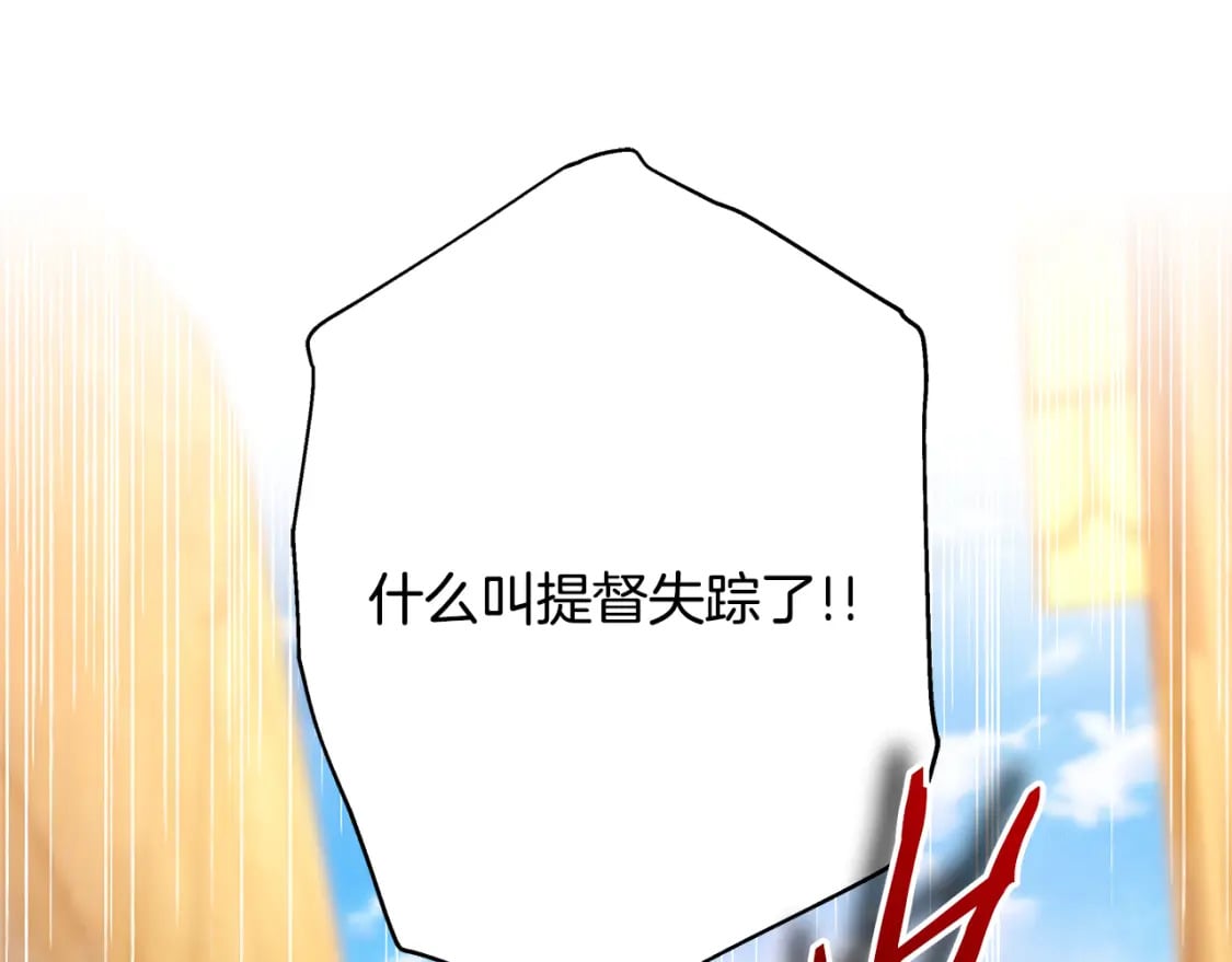 第60话 告诉你我的秘密237