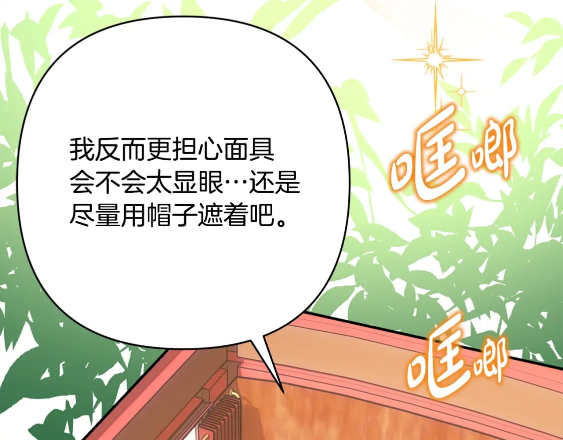 第60话 告诉你我的秘密12