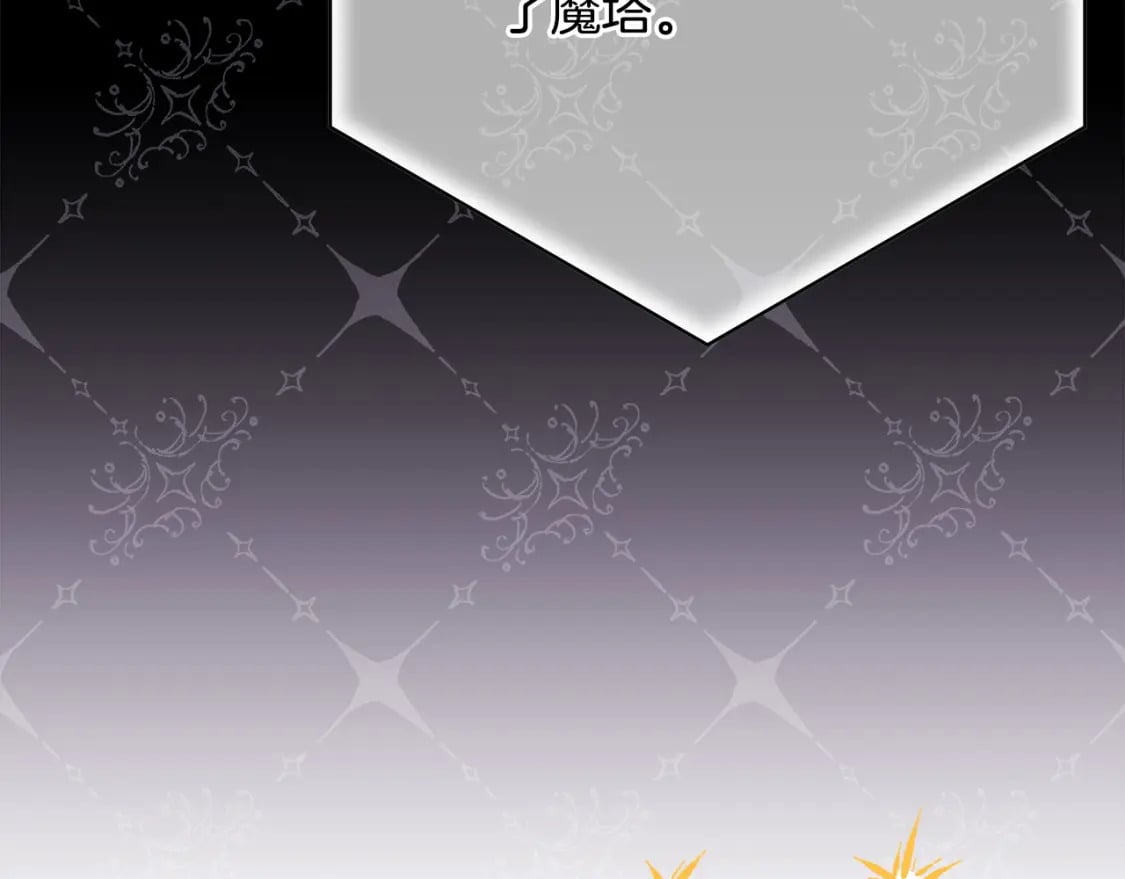 第75话 理发师大公上线25