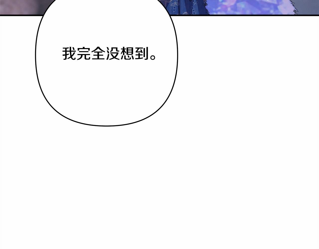 第8话 拽姐的自卑小奶狗69
