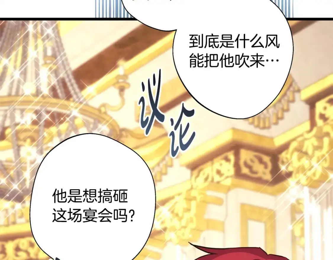 第78话 爱人的陪伴是良药13