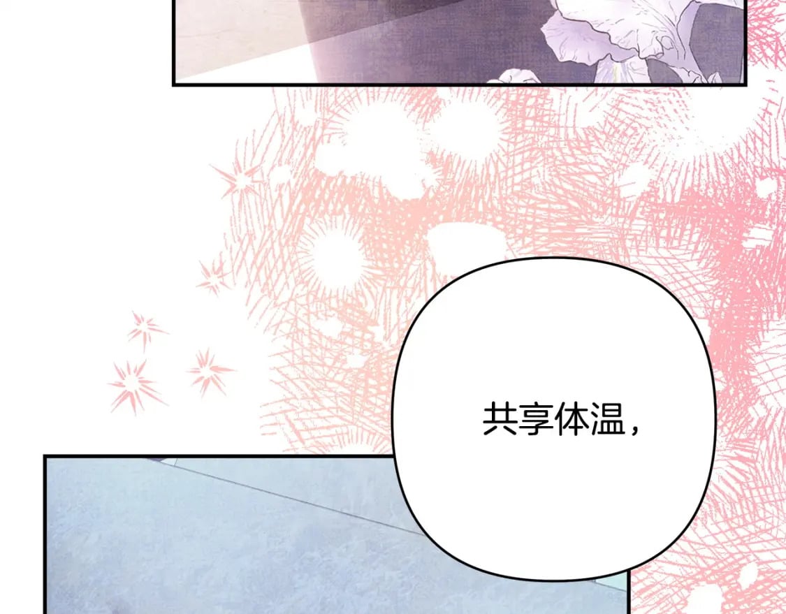 第68话 未曾说出口的依赖120