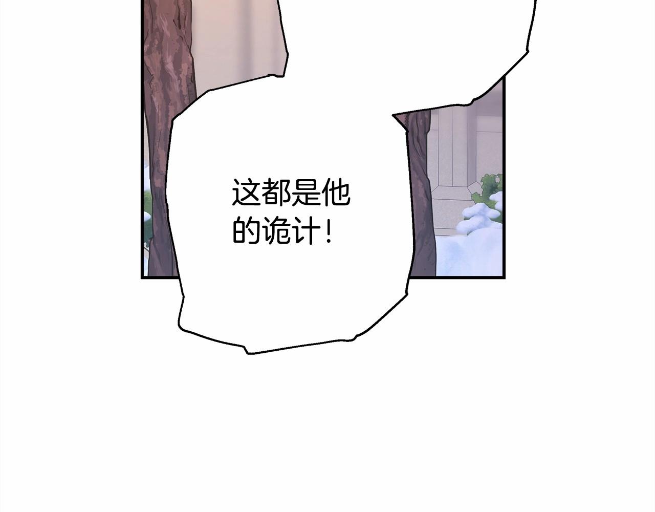 第11话 被岳父“嫌弃”的大公59
