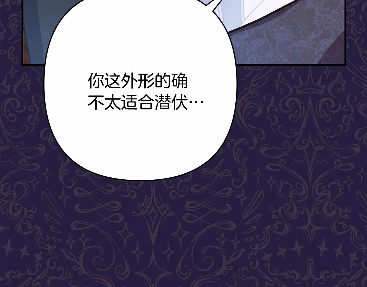 第二季启 大公的守护好硬核！190