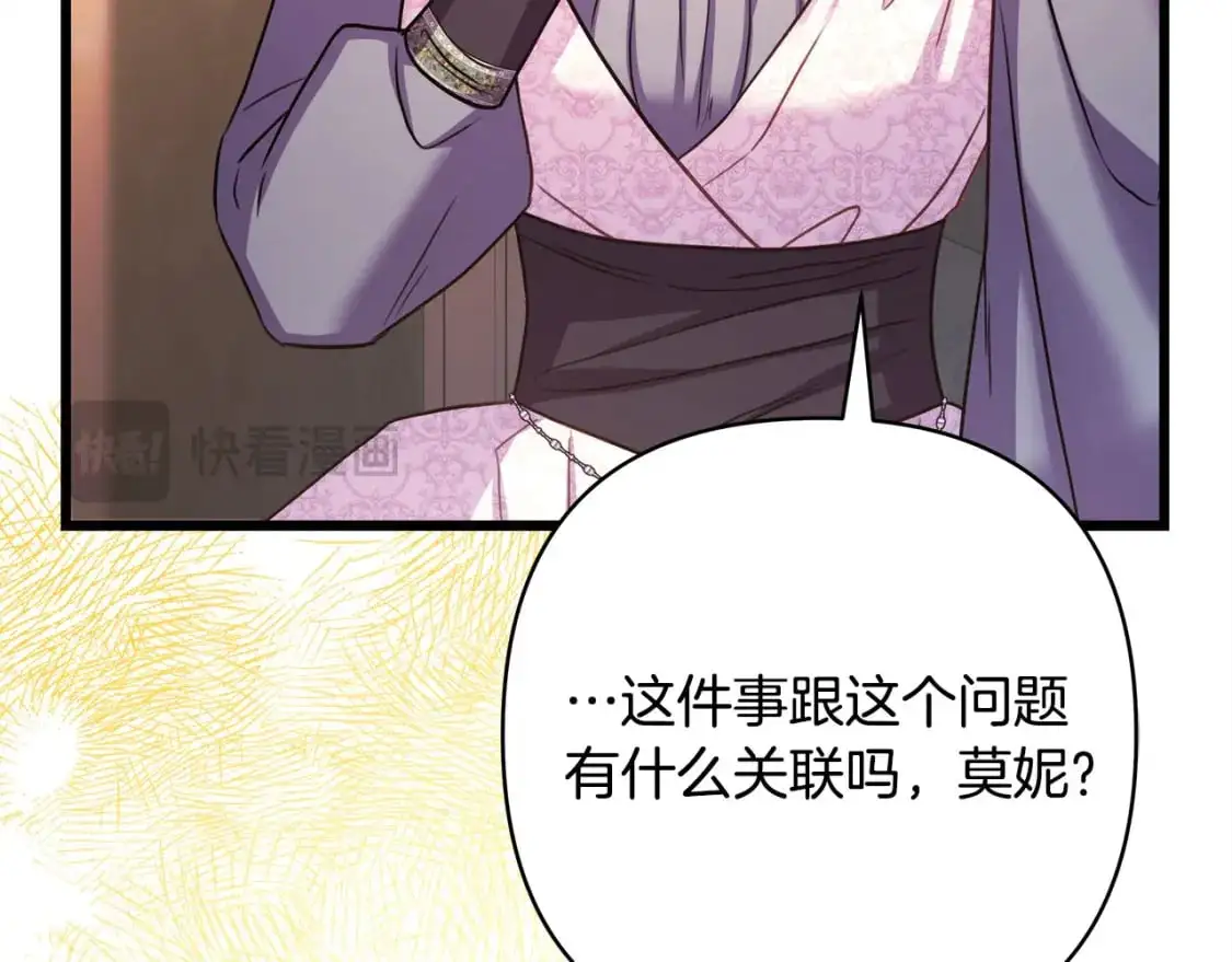 第83话 奇迹的力量109