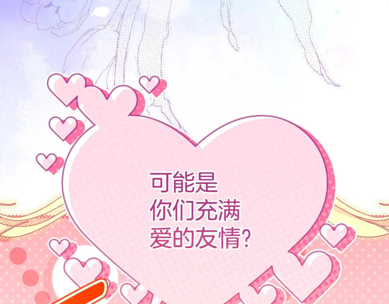 第102话 气死皇帝作战成功181