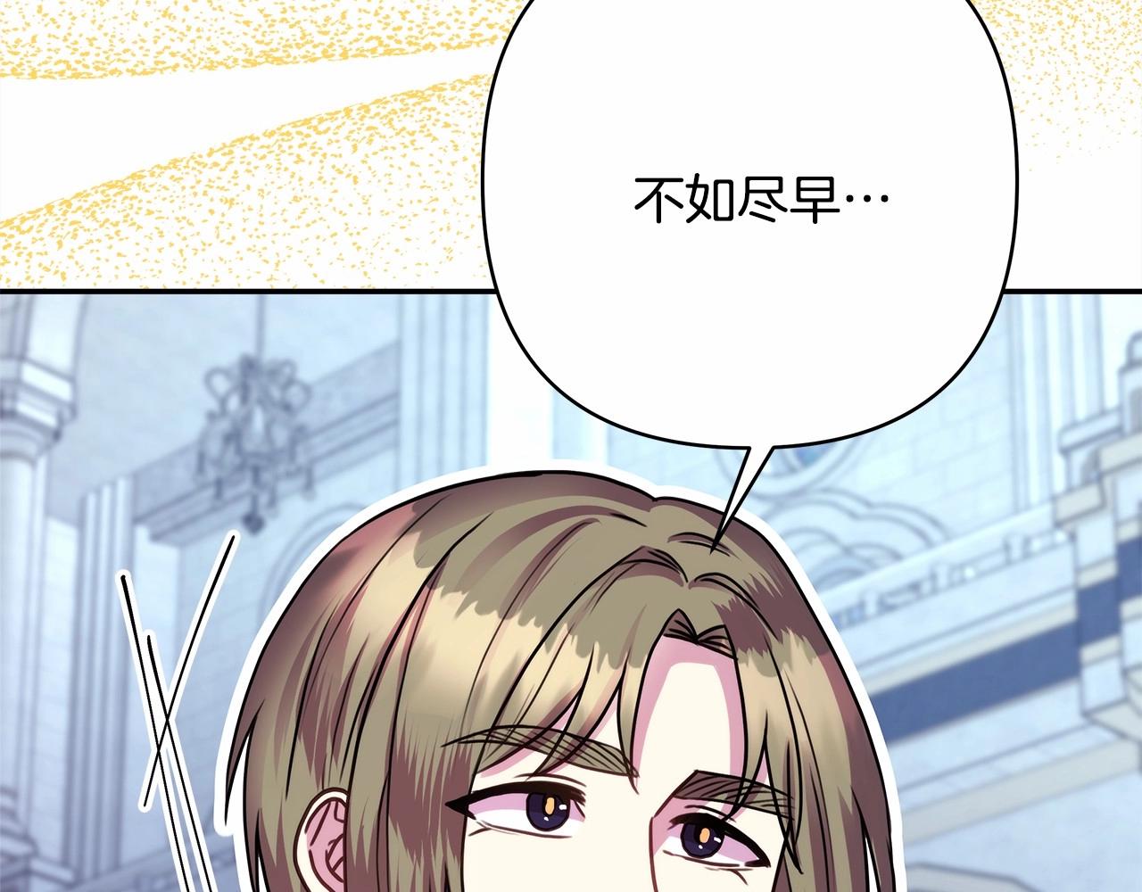 第33话 大公成长了！71