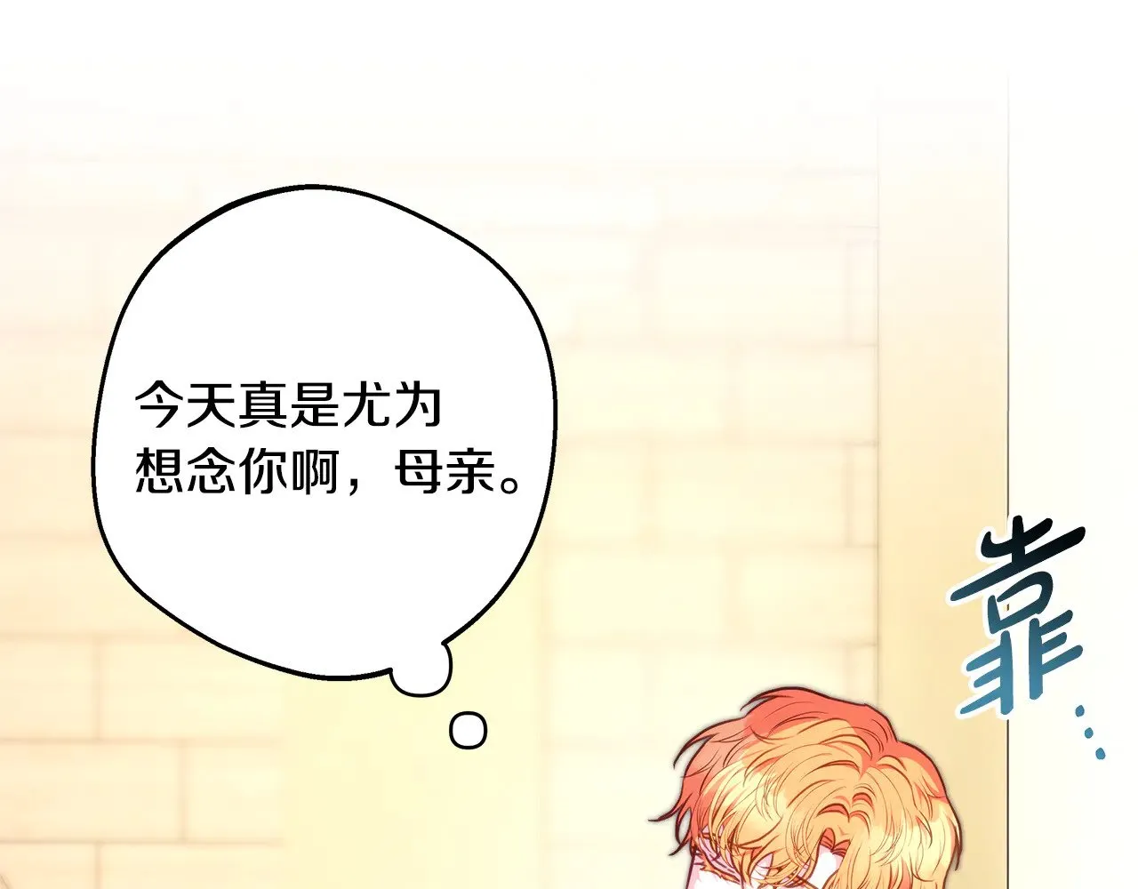 第95话 比赛当天109