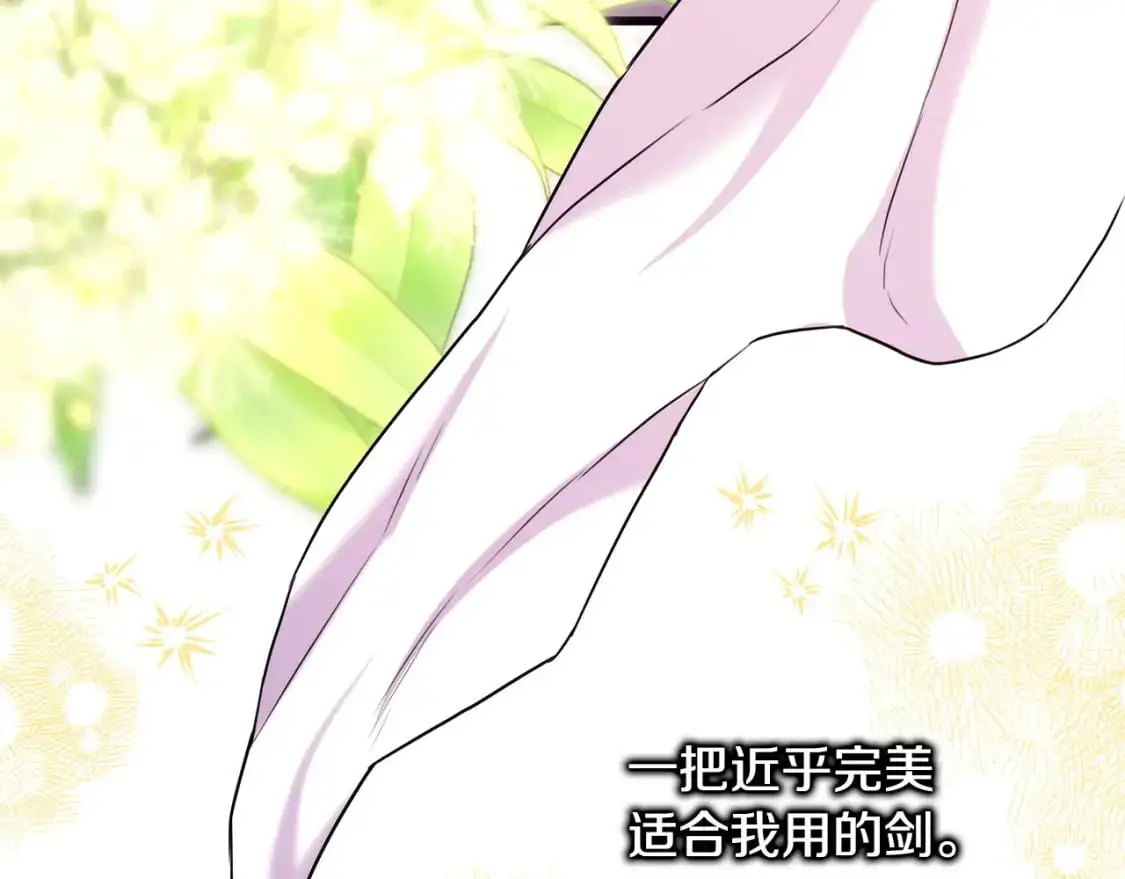 第89话 家人的礼物265