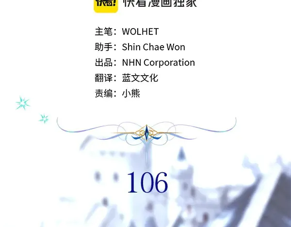 第106话 迟来的愧疚134
