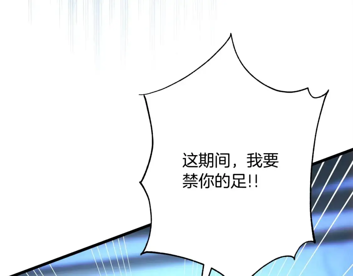 第81话 不让人省心的儿子215