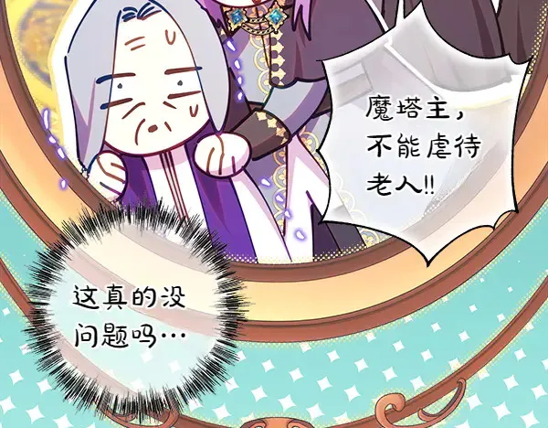 第106话 迟来的愧疚149