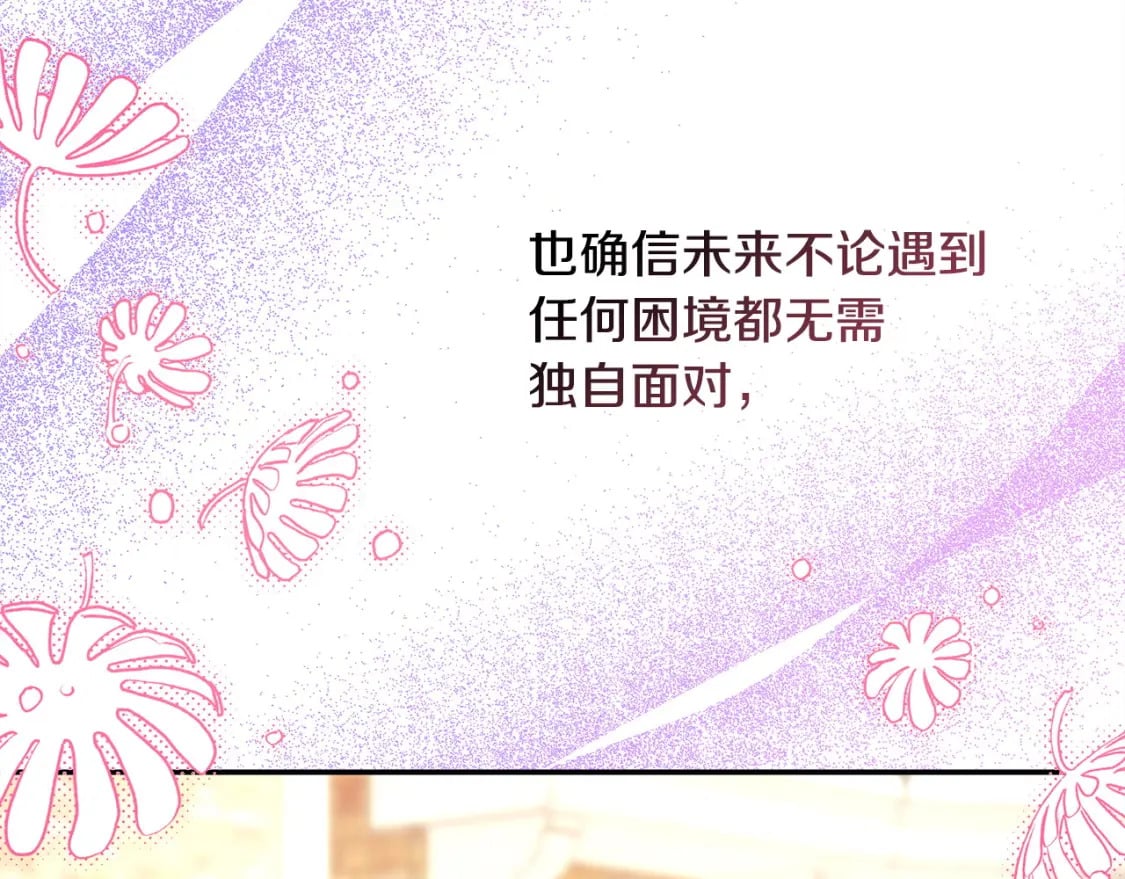 第69话 心想事成了，但又没成65