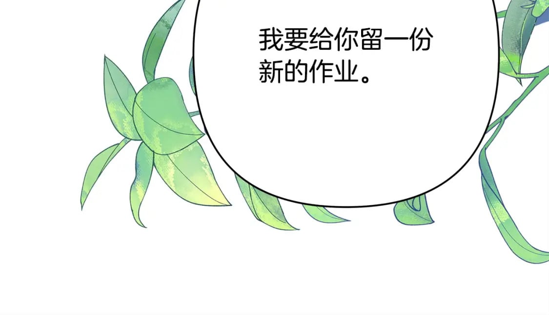 第72话 抽丝剥茧89