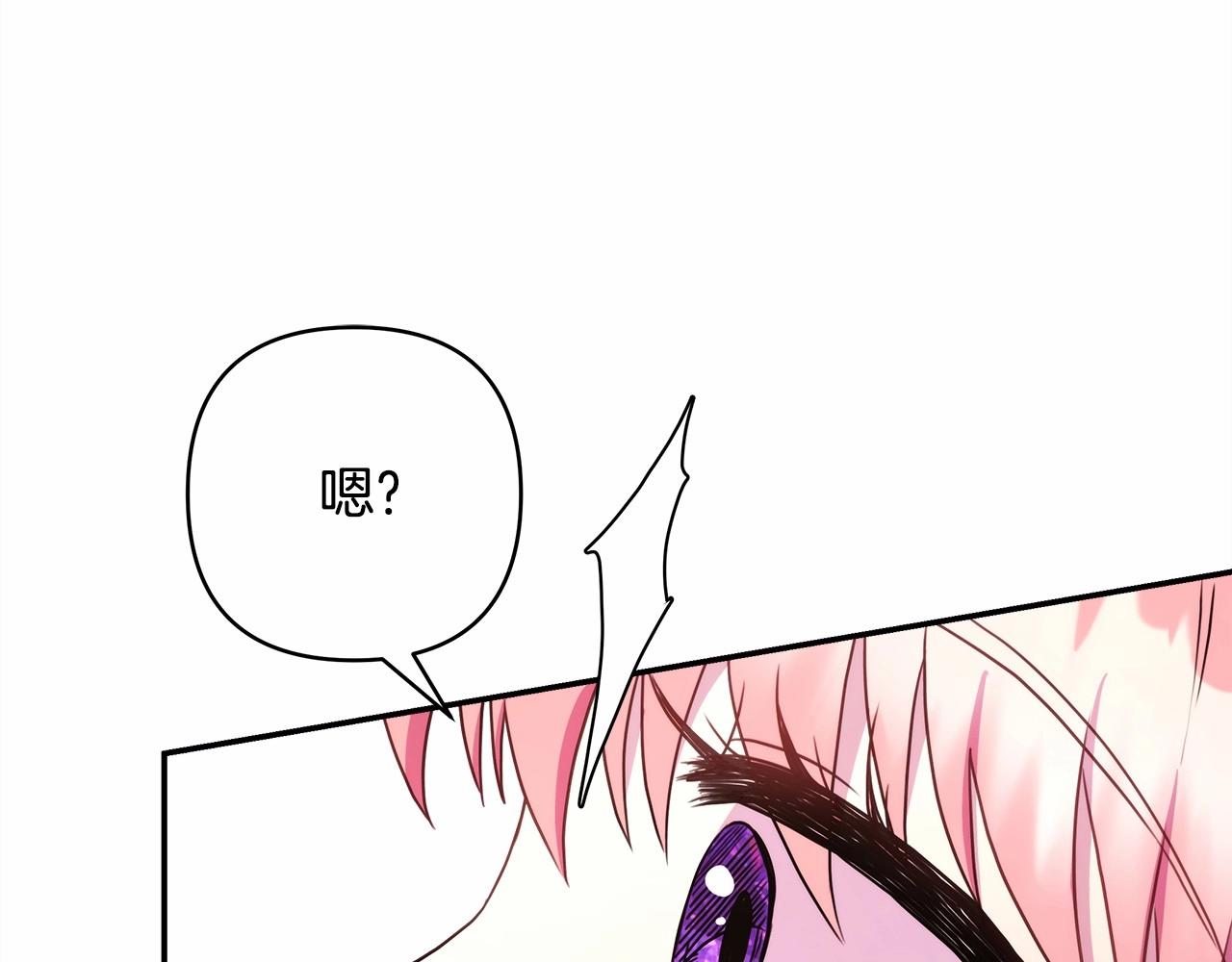 第15话 被吻、被调戏89