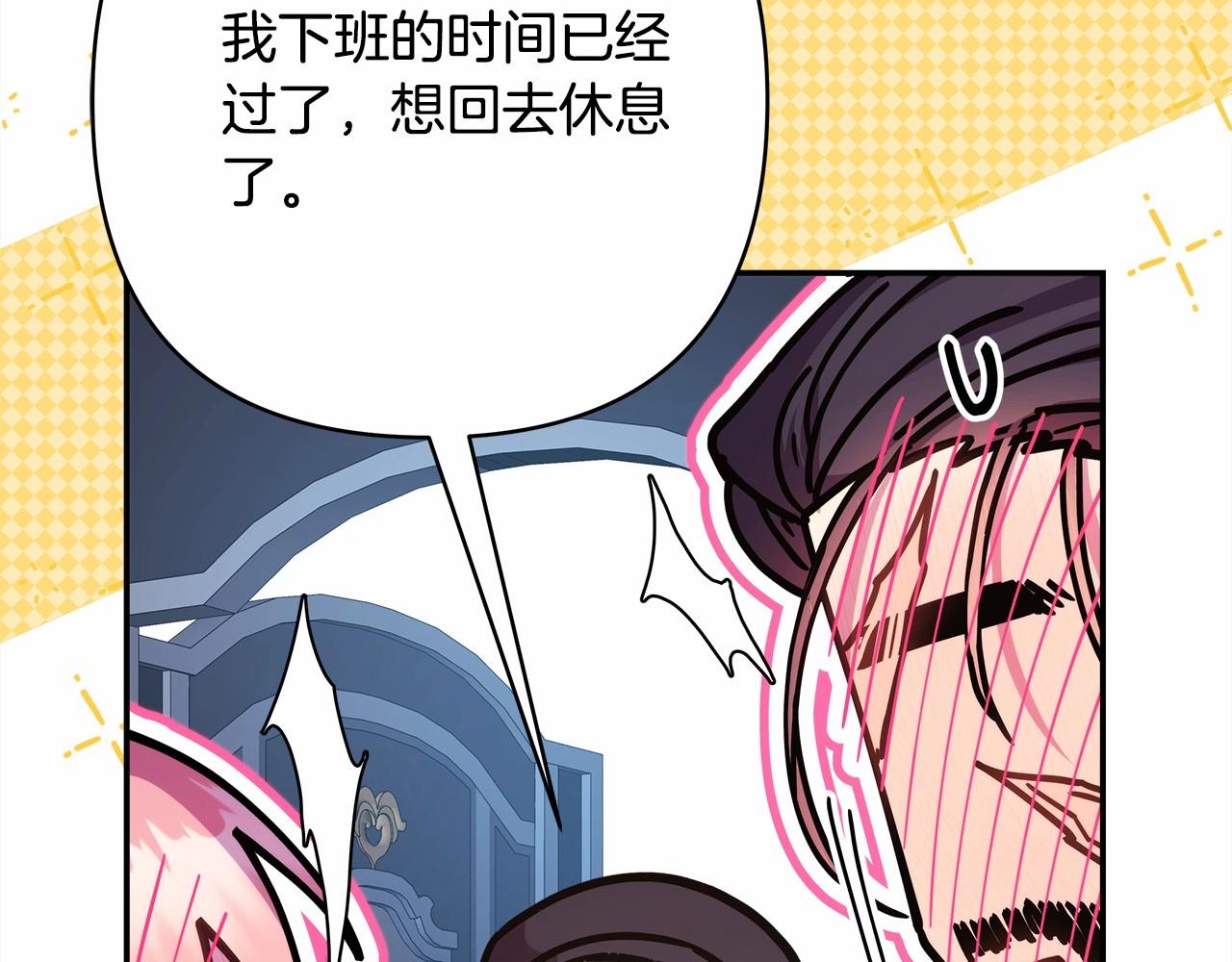 第29话 一整晚都没法好好睡185