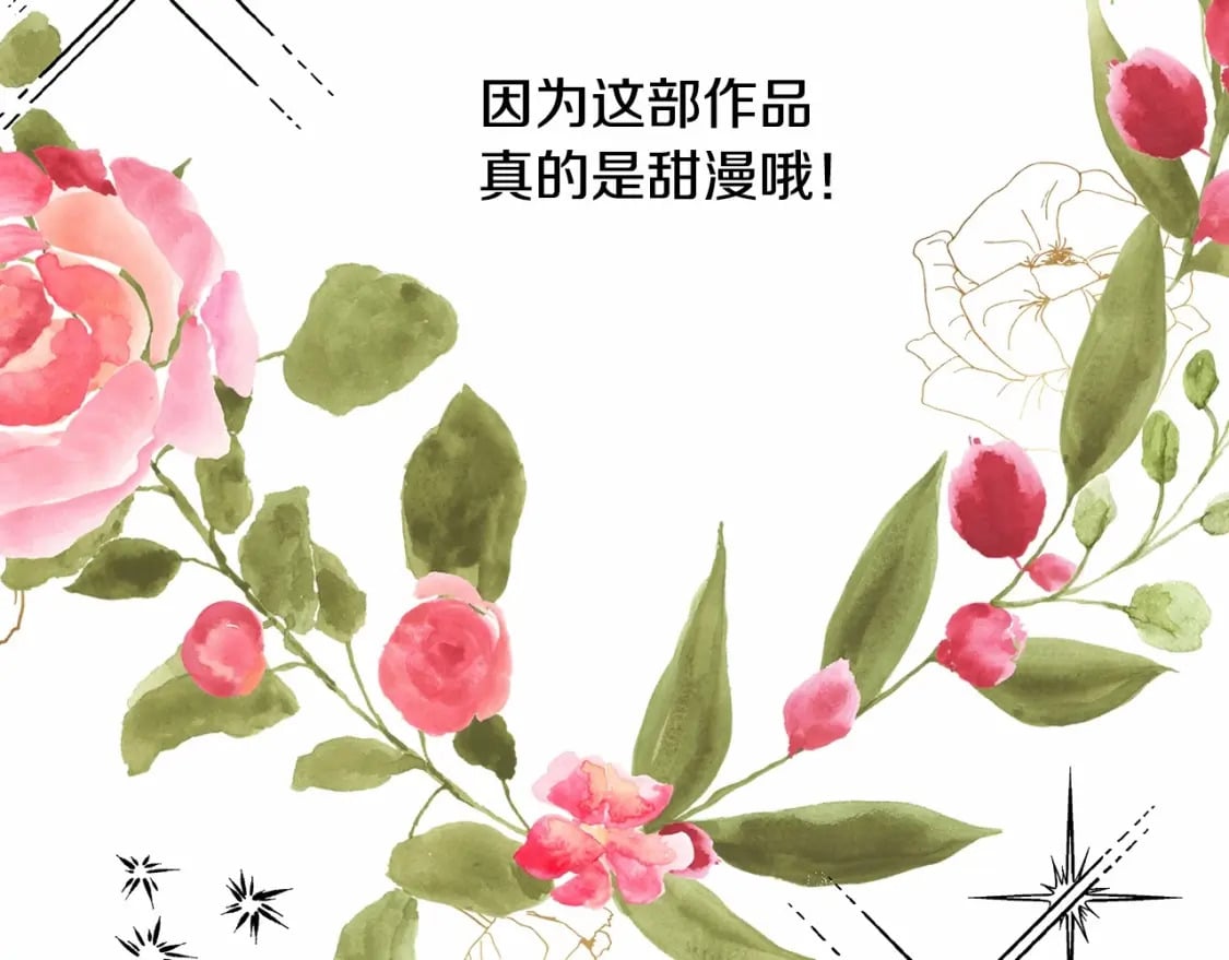 迟来的后记：作者创作心路历程揭秘！313