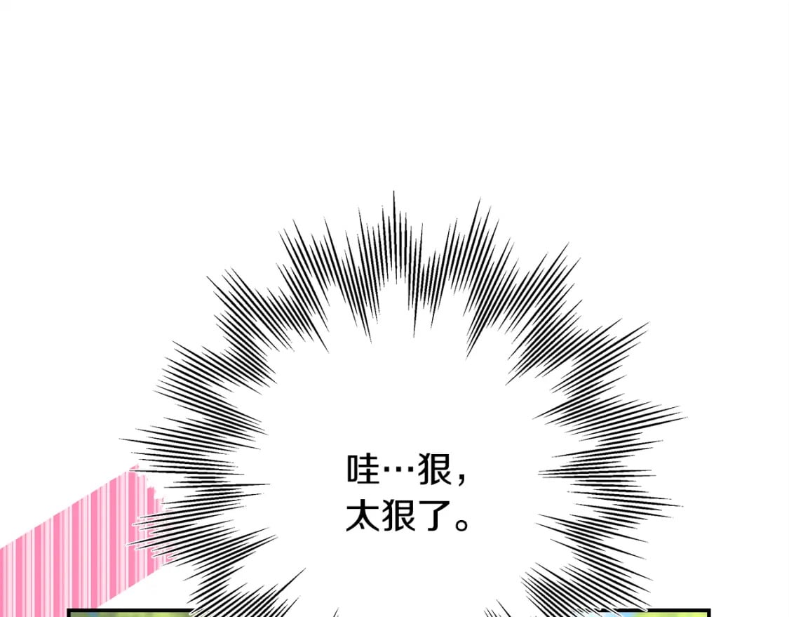 番外四 玛诺思与利威尔（莉泰拉父母）下5