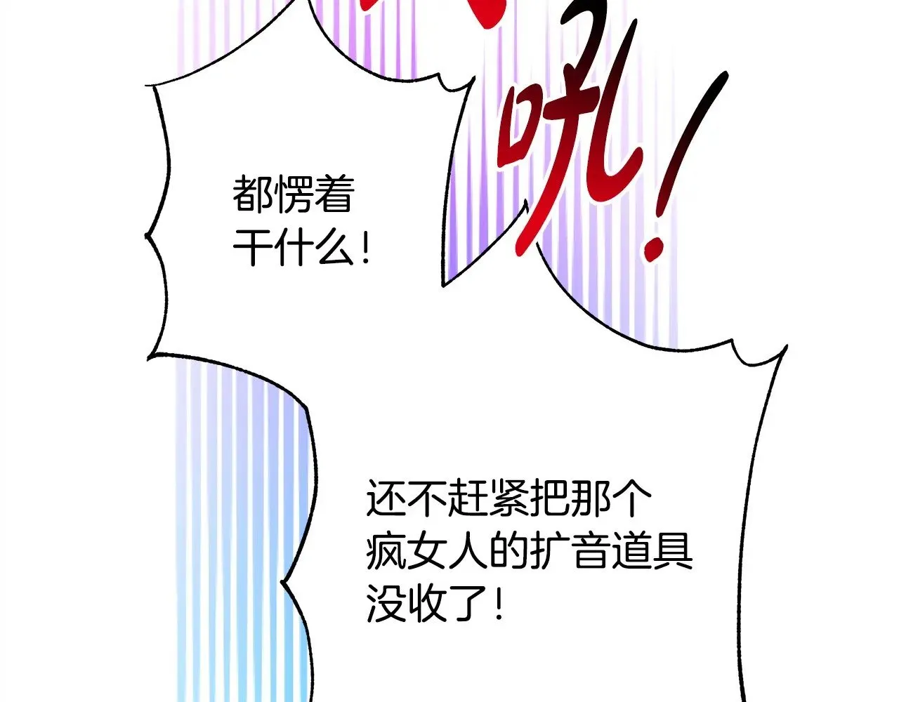 第97话 老公天下第一141