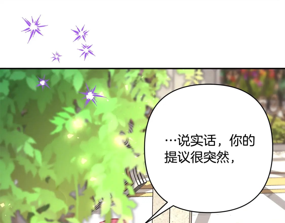 第65话 送给老婆的礼物148
