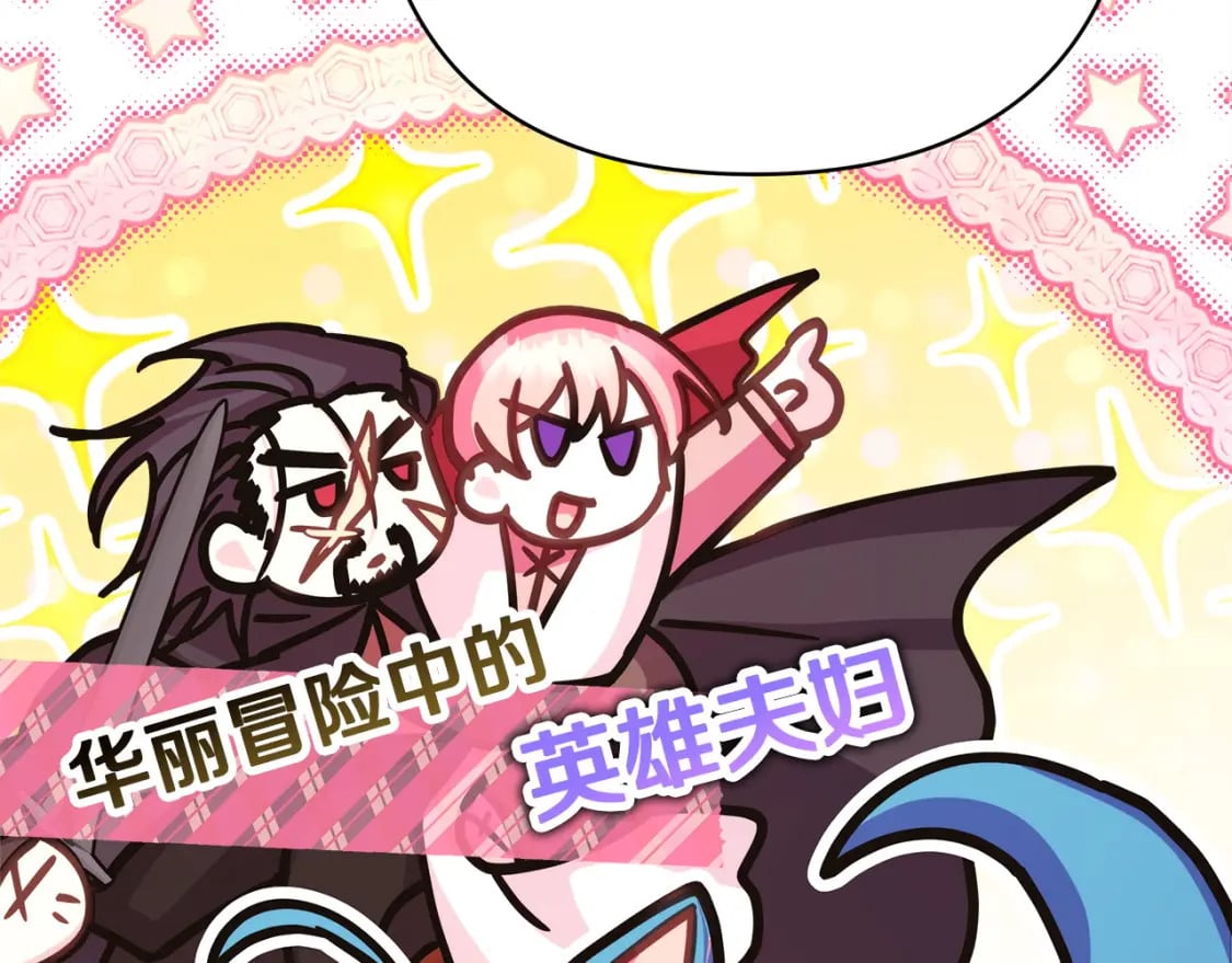 第63话 其实我们都是真的68