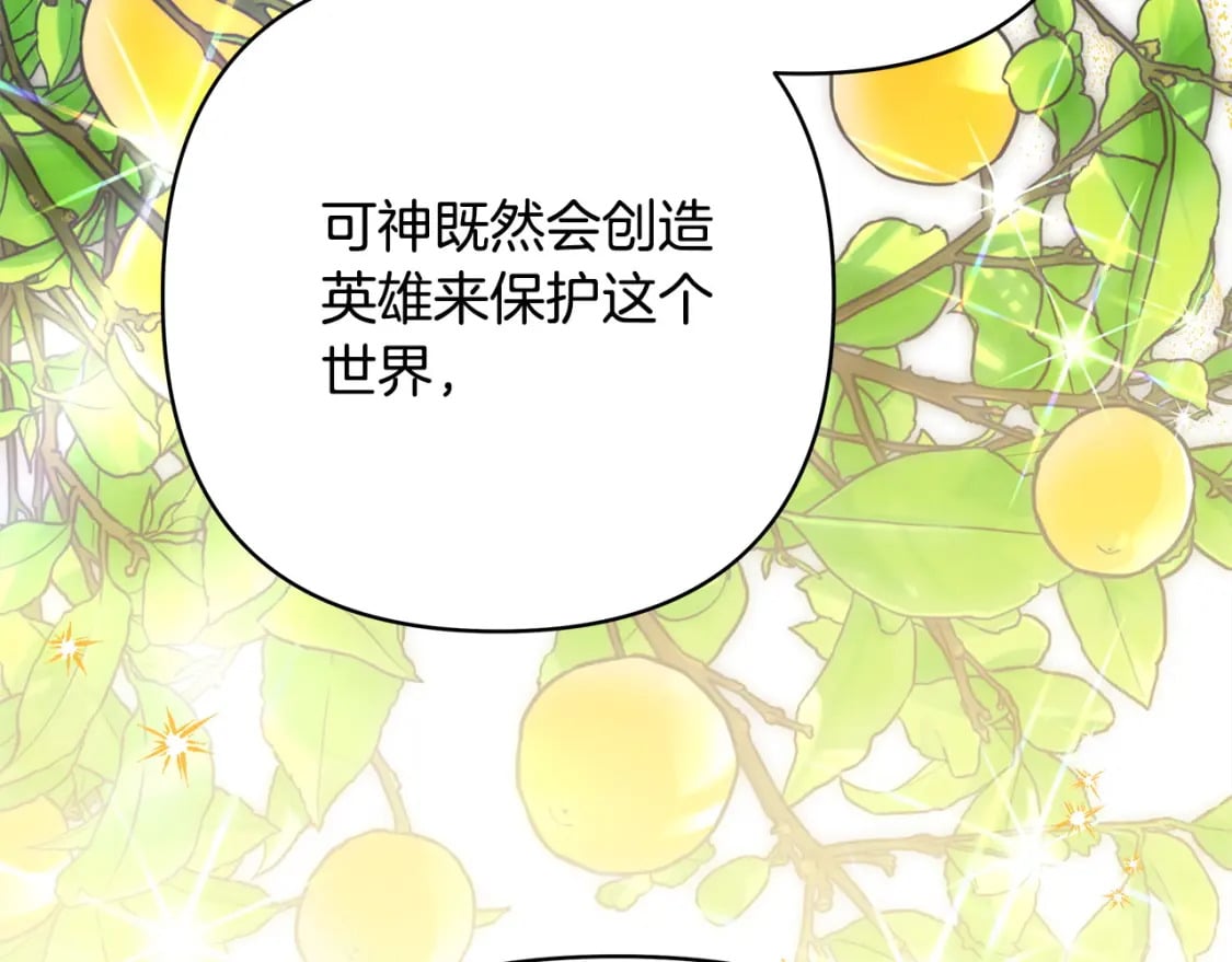 第65话 送给老婆的礼物111