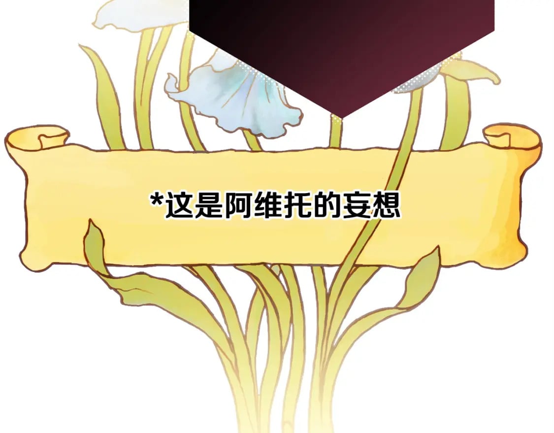 第70话 脑补一出大戏74