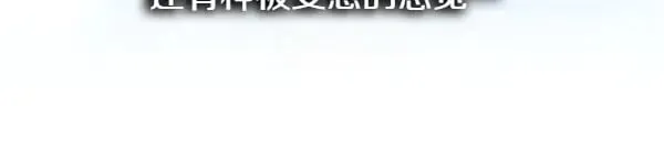 第107话 达成一致170