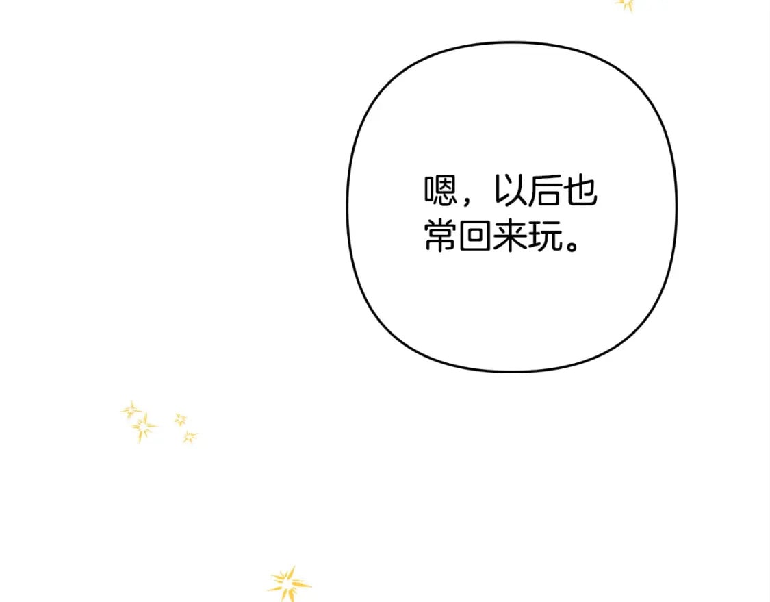 第69话 心想事成了，但又没成5