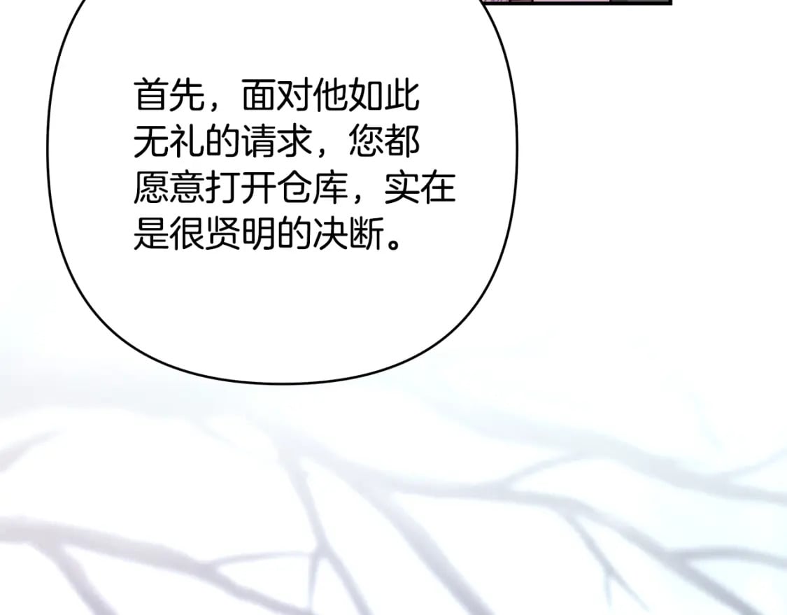 第49话 影帝大公153