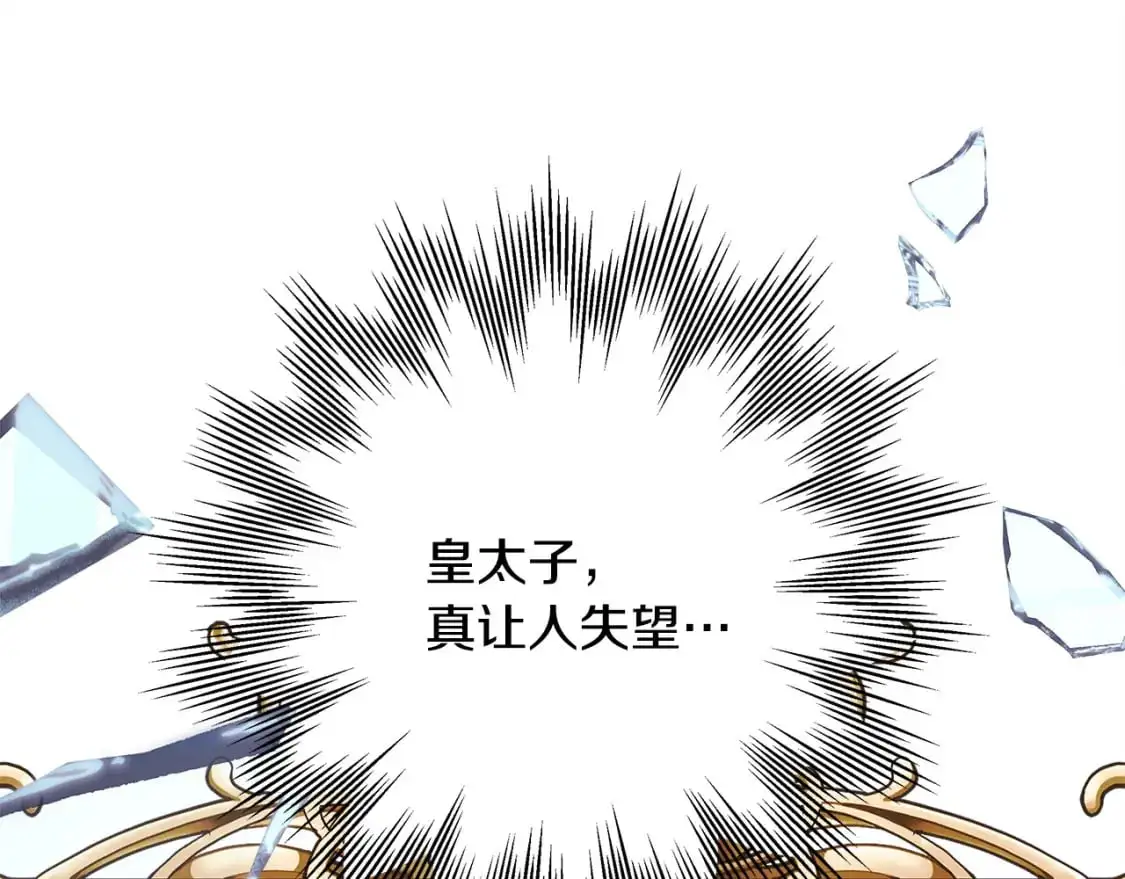 第88话 演出开始192