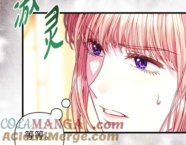 第108话 不怀好意的邀请152