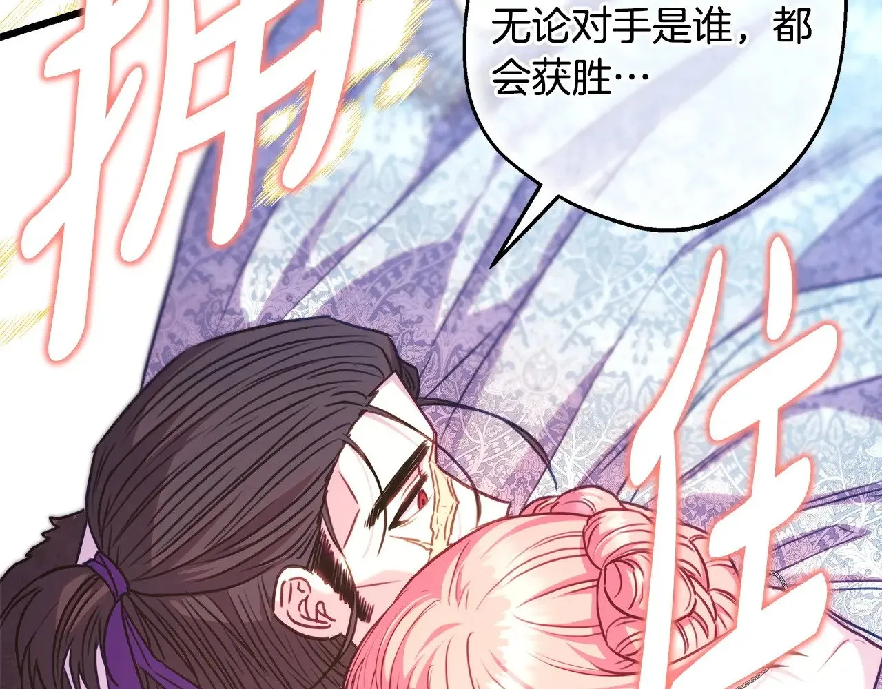 第98话 弃权88