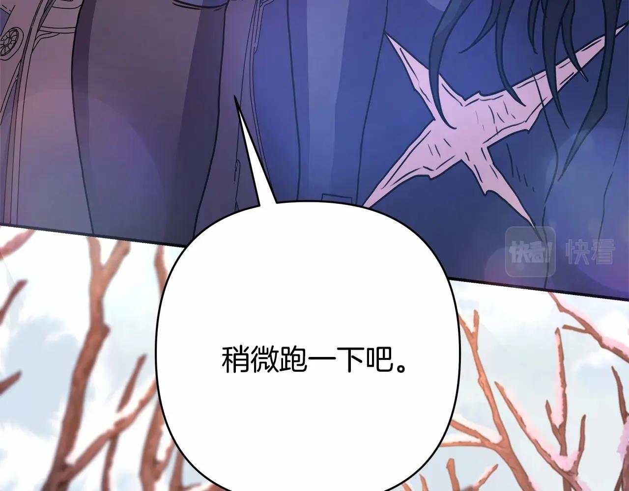 第25话 新的试炼即将开始156