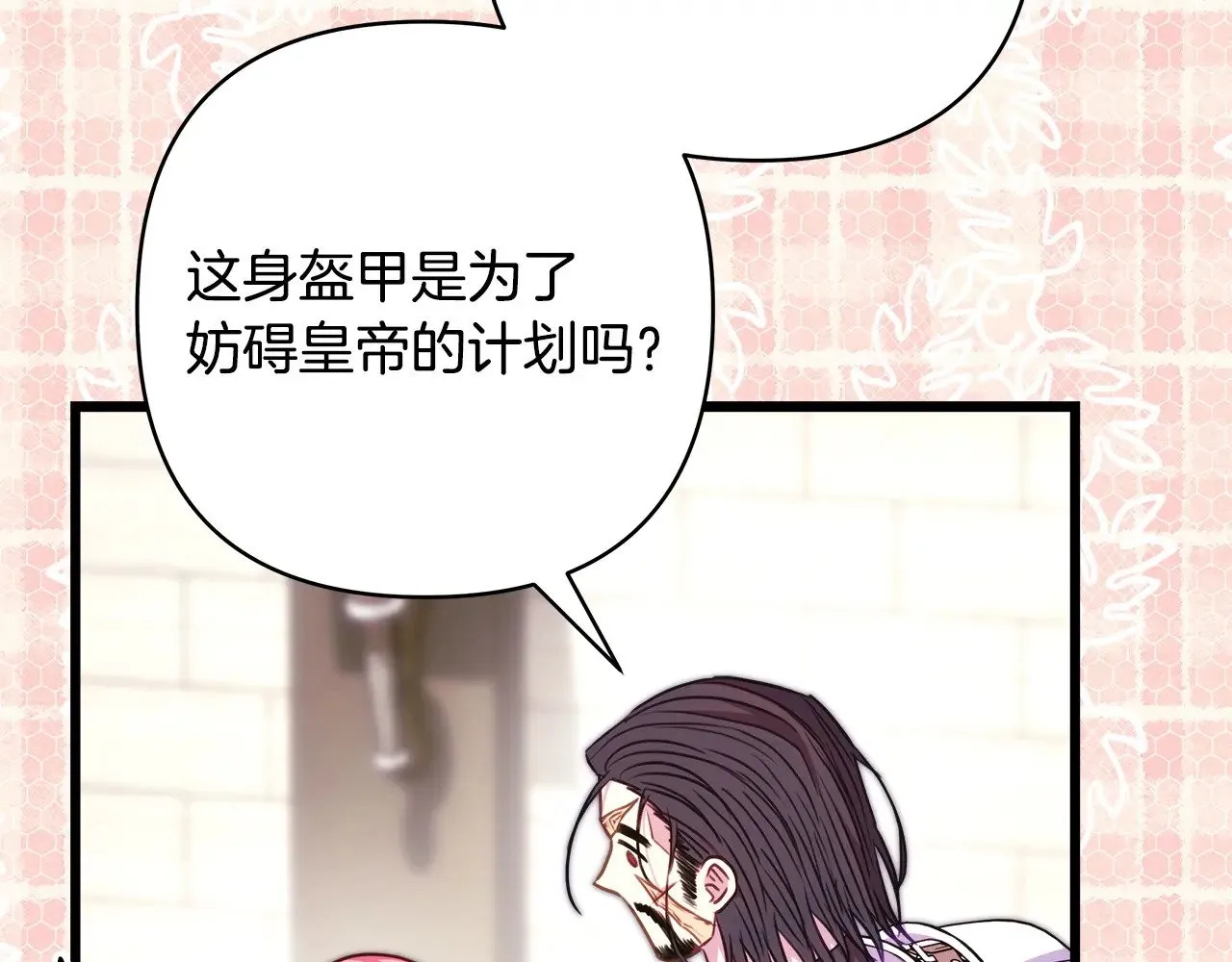 第97话 老公天下第一42