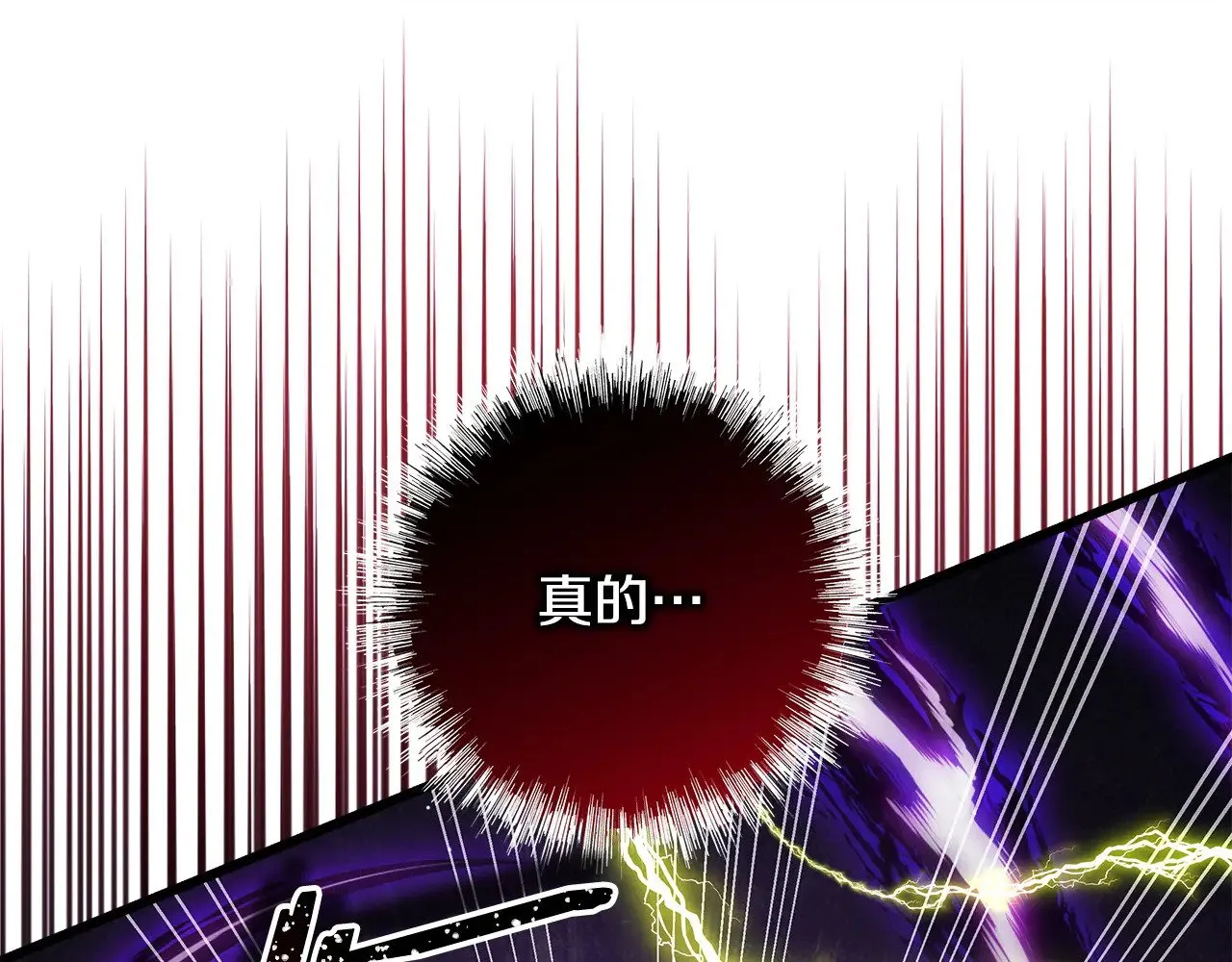 第104话 另一个莫妮莱53