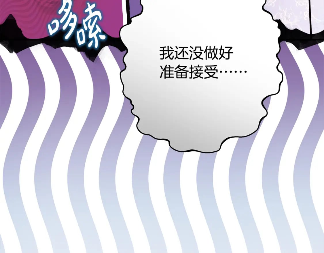 第57话 是不是要有宝宝了108