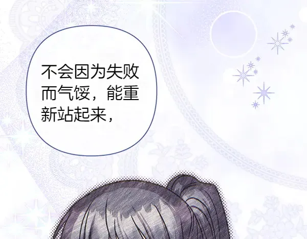 第106话 迟来的愧疚79