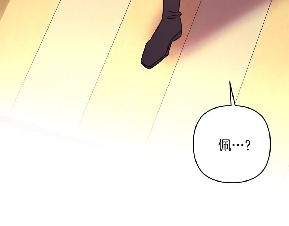 第62话 暂时制定一个规则4
